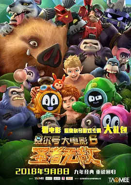 含着道具调教上课play男男