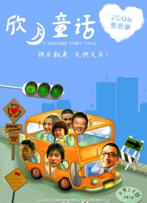 含着道具调教上课play男男